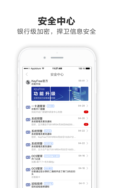 KeyFreev3.2.24截图3