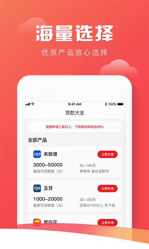 魔王钱包截图4