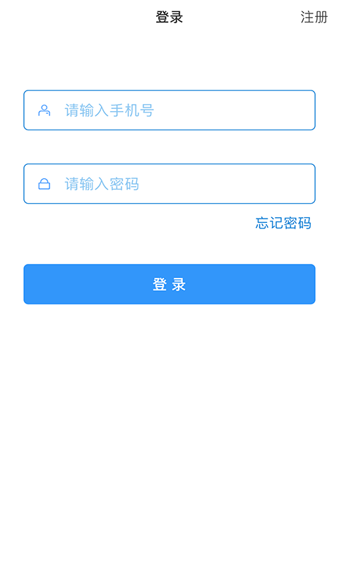 黑子智能截图1