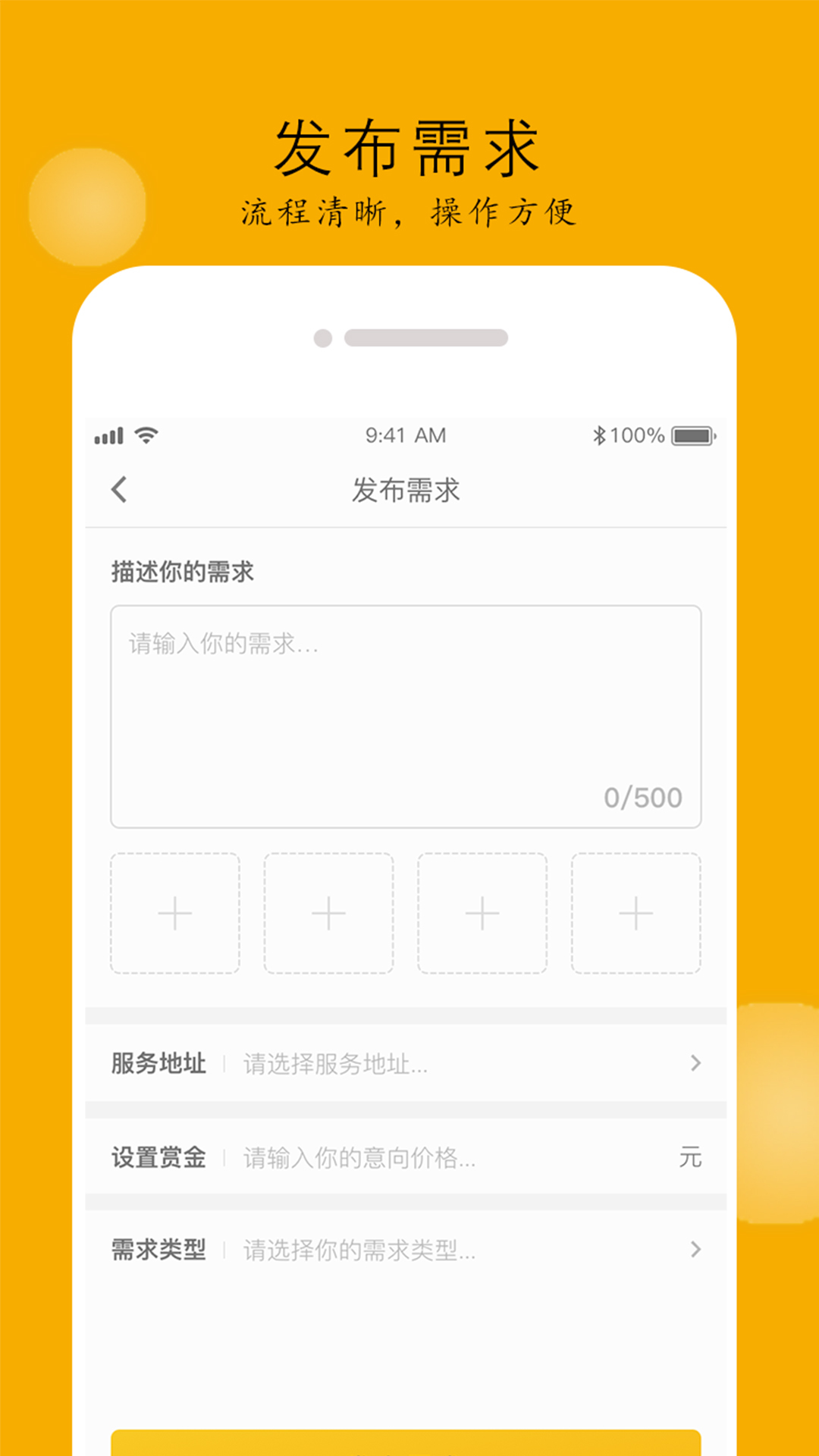 大贝截图3