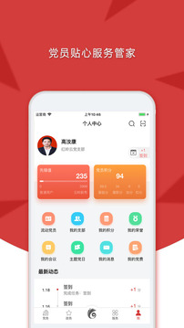 云岭先锋v1.1.3截图1