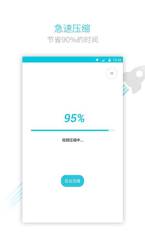 视频转换器v3.2.0截图1