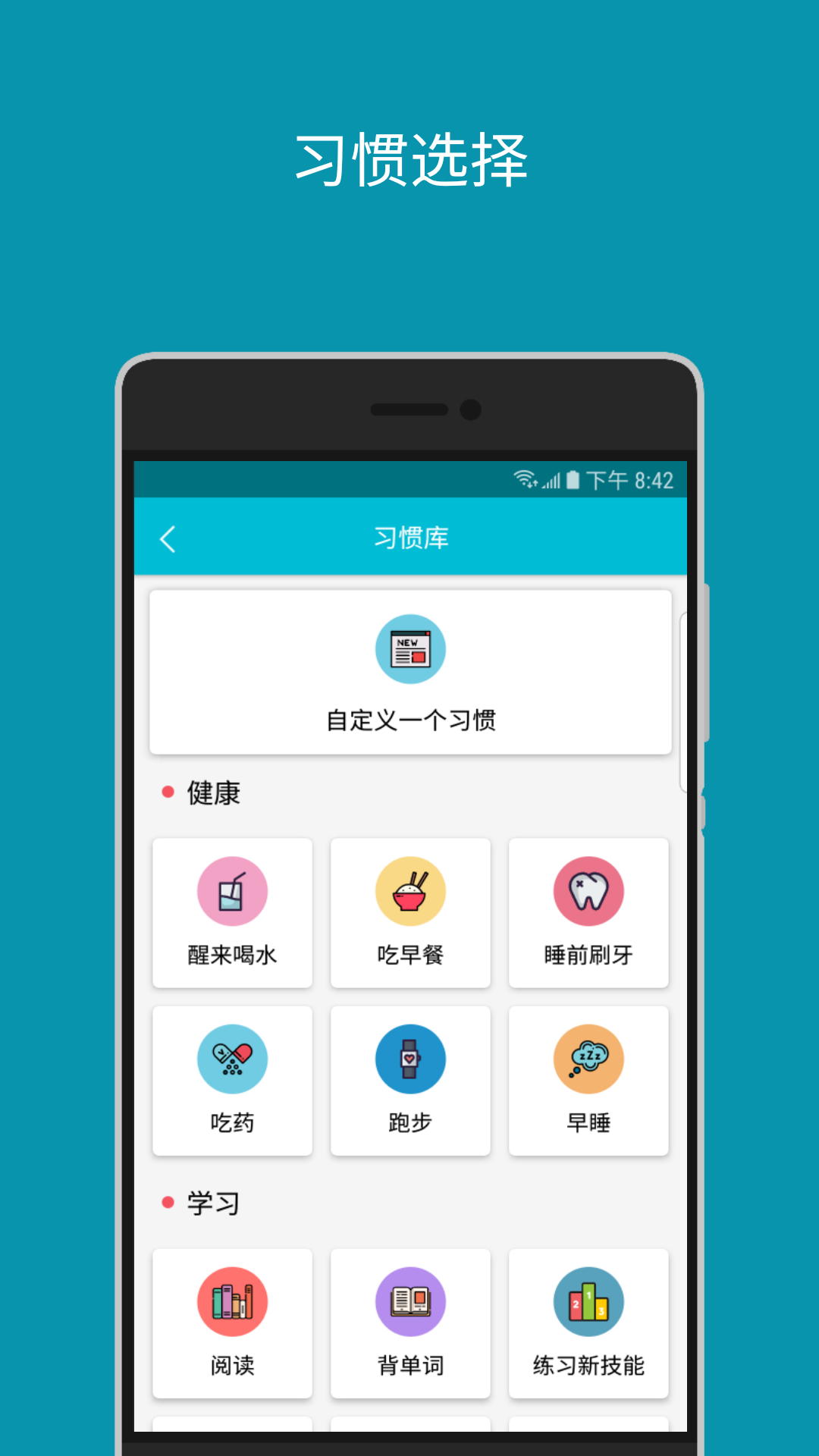 小日常v2.4.8截图2