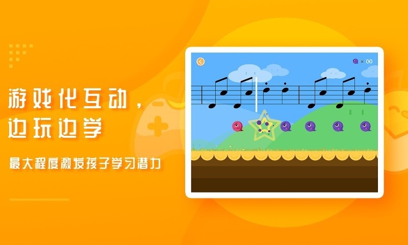 音乐壳v1.5.3截图3