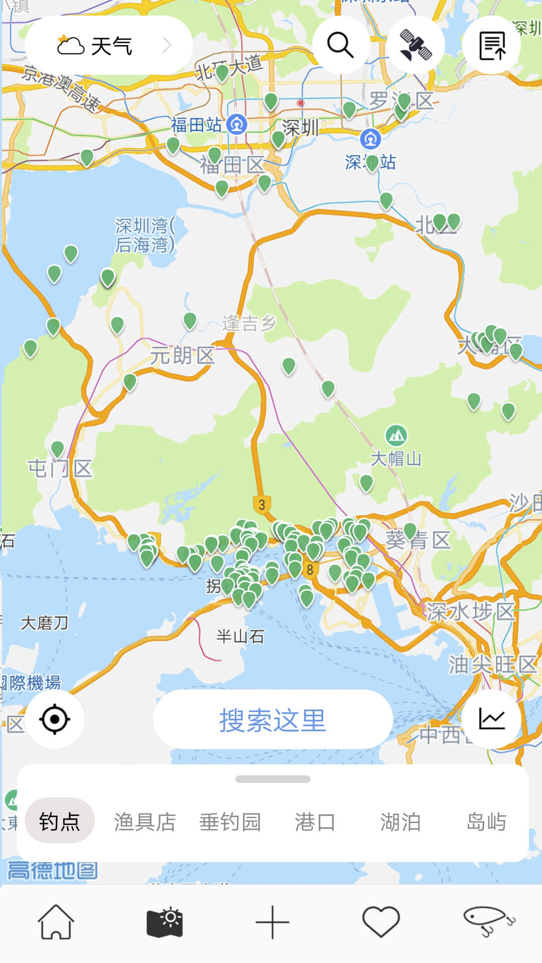 渔获v3.9.4截图4