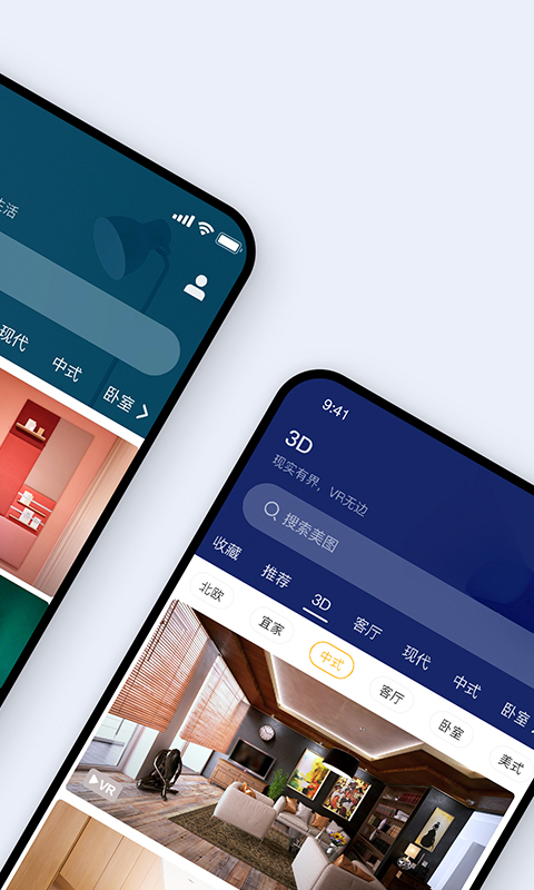 装修图库v5.0.1截图2
