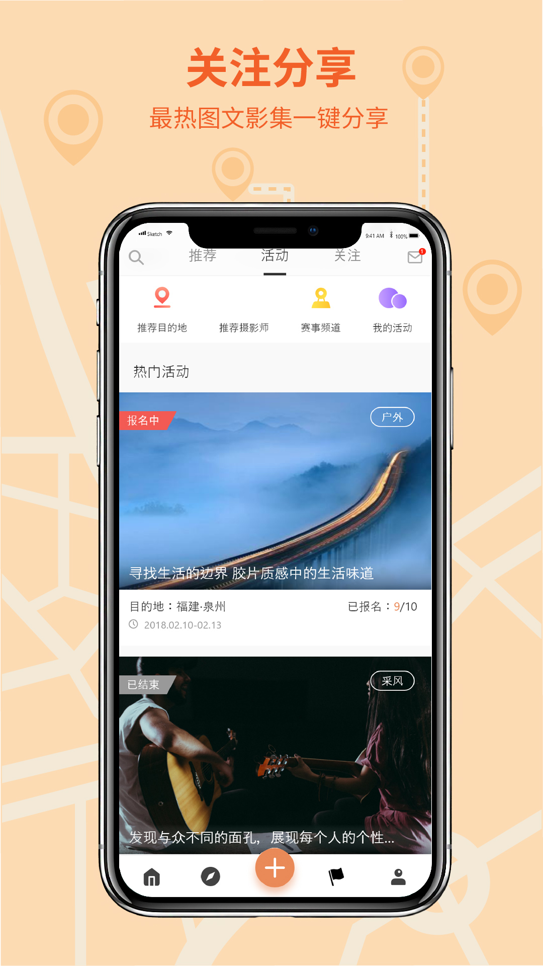 千途v5.0.11截图5