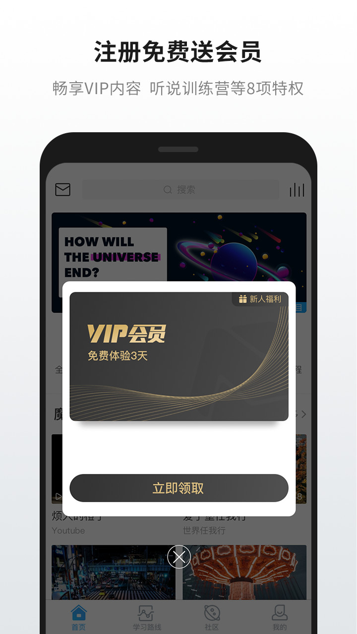 英语魔方秀v11.0.2截图3