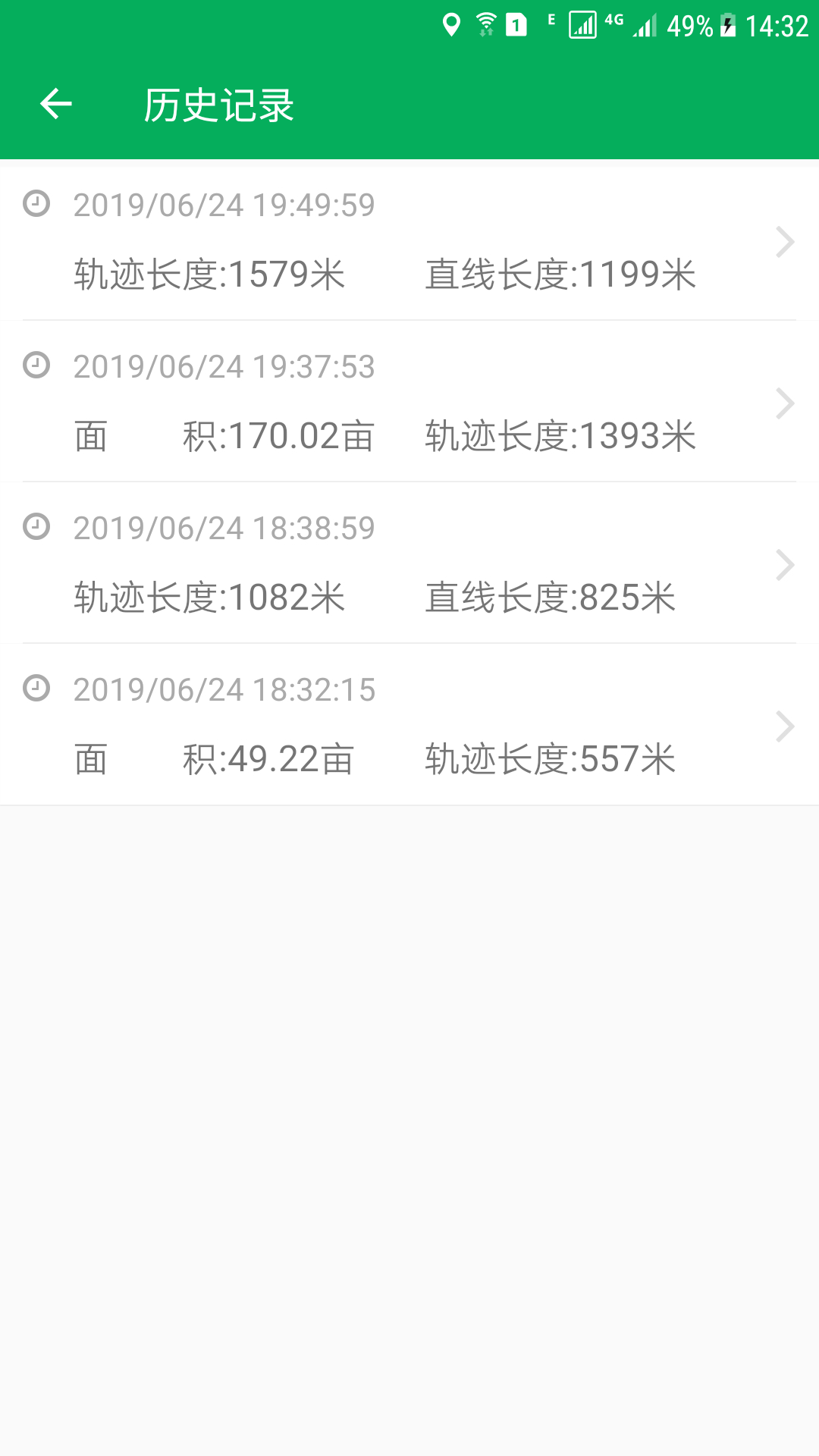 天利测亩仪v9.2.8截图4