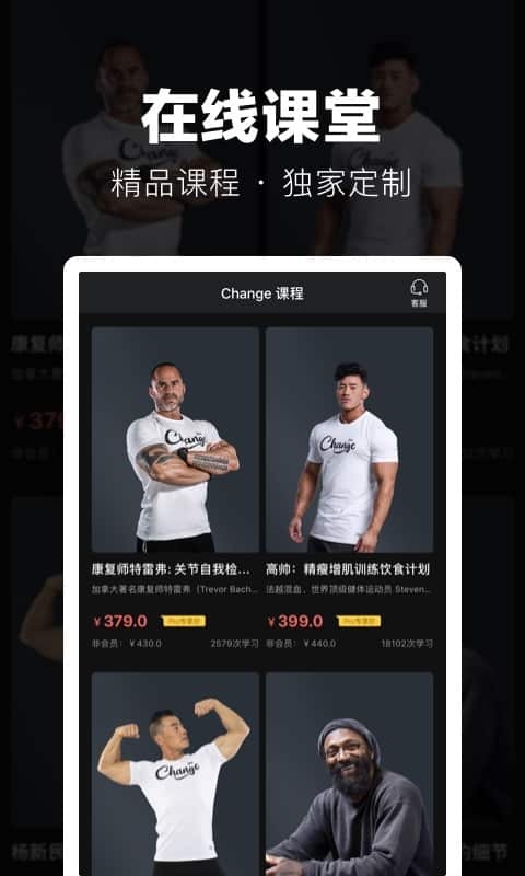 ChangeProv3.5.1截图4