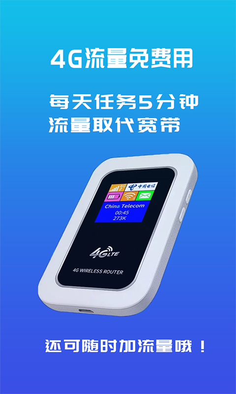 满意100v1.2.0截图3