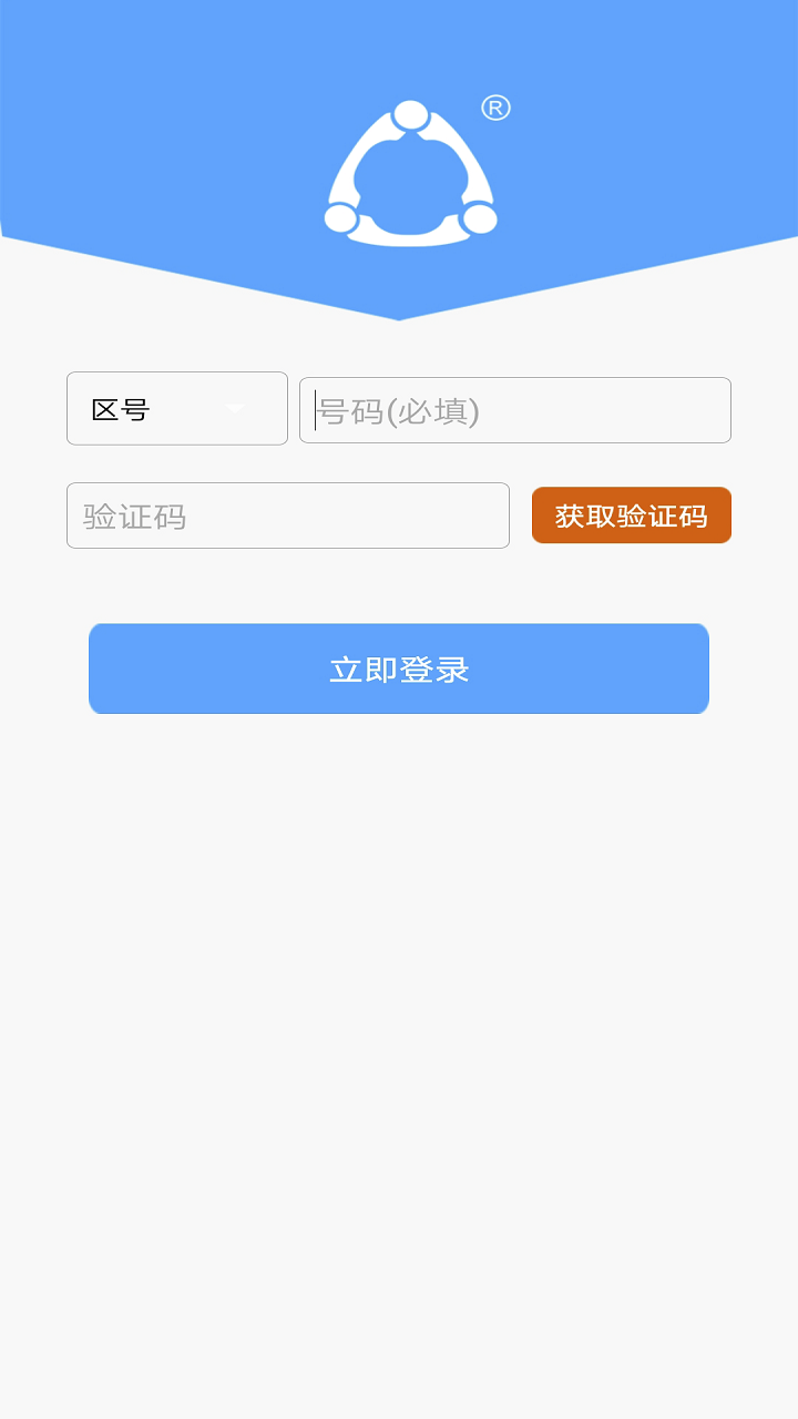 手机多方通截图1