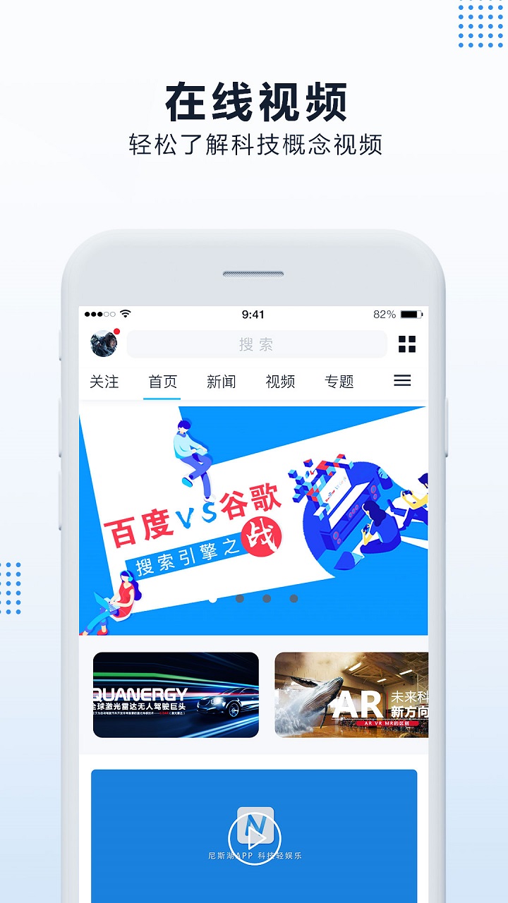 尼斯湖截图5