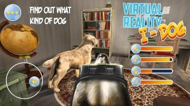 Virtual Reality I - Dog截图4