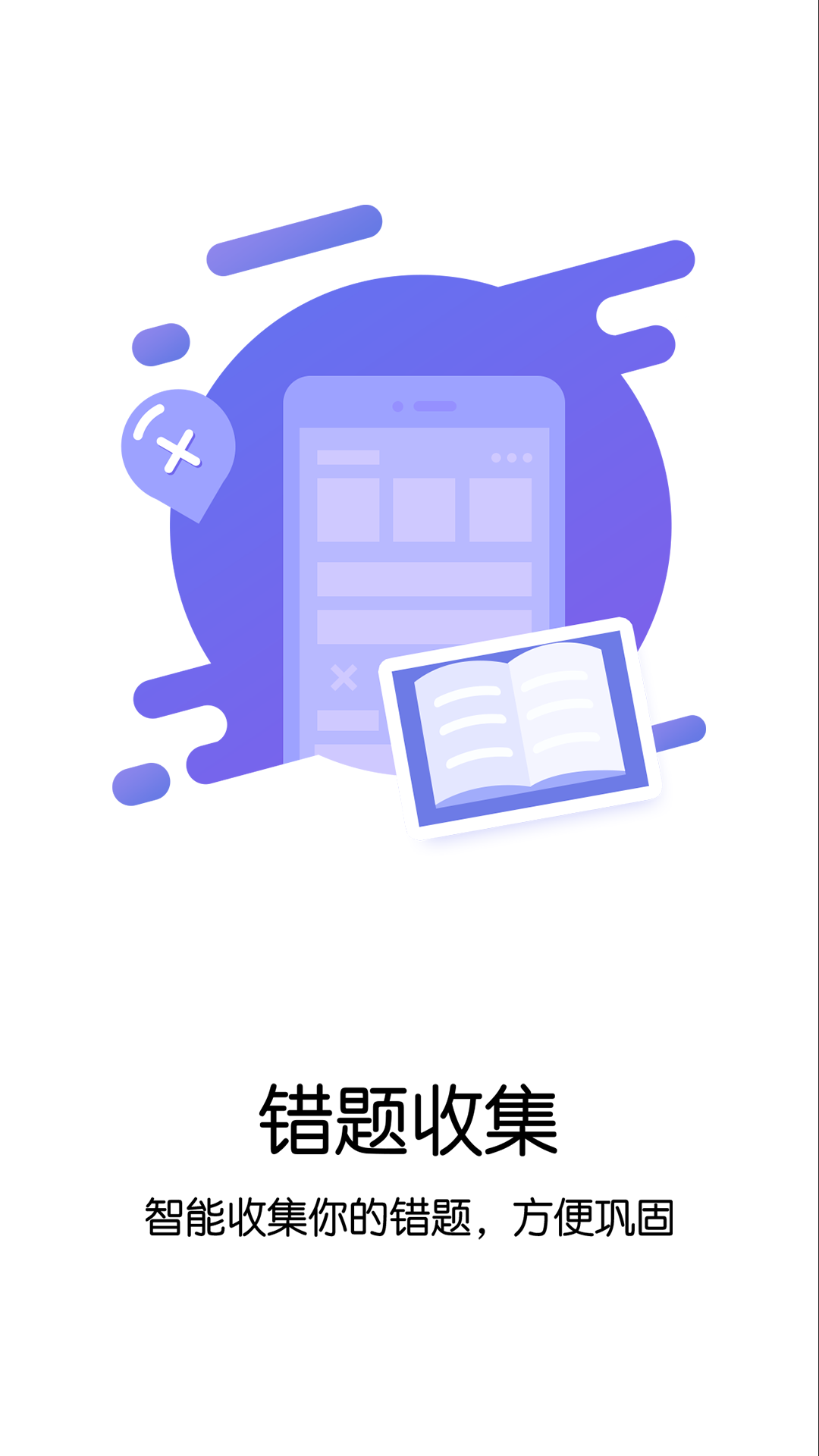 悠数学v3.0.0截图3