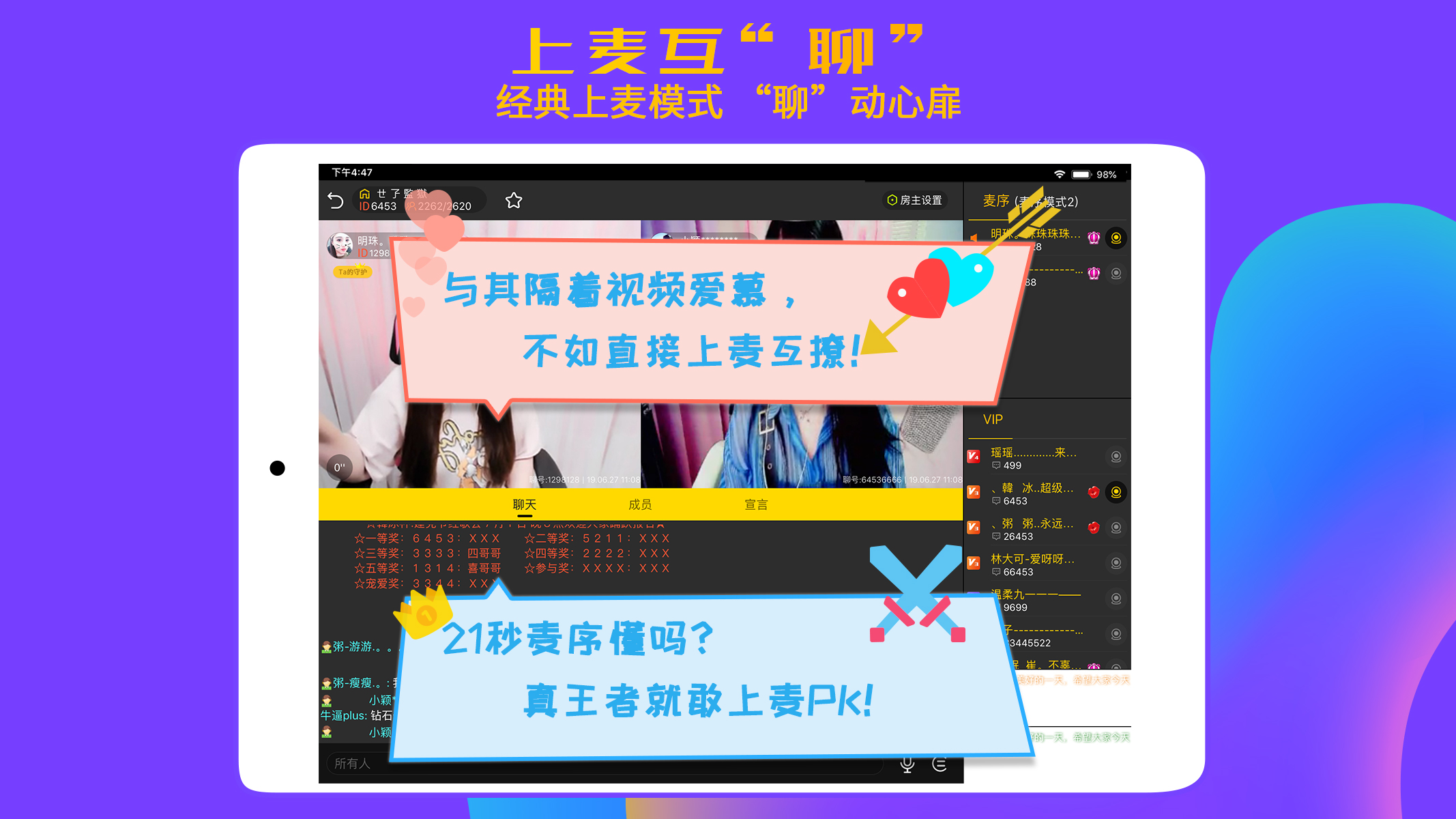 聊聊HDvV1.0.1截图5