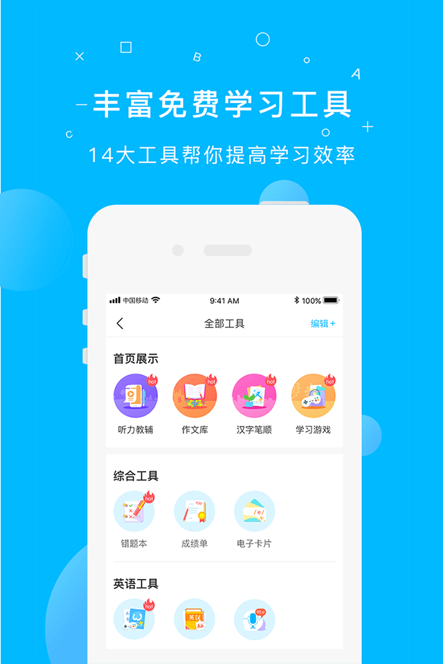 纳米盒v5.8截图2