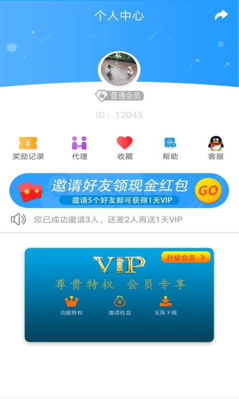 去水印视频下载v3.0.0截图5