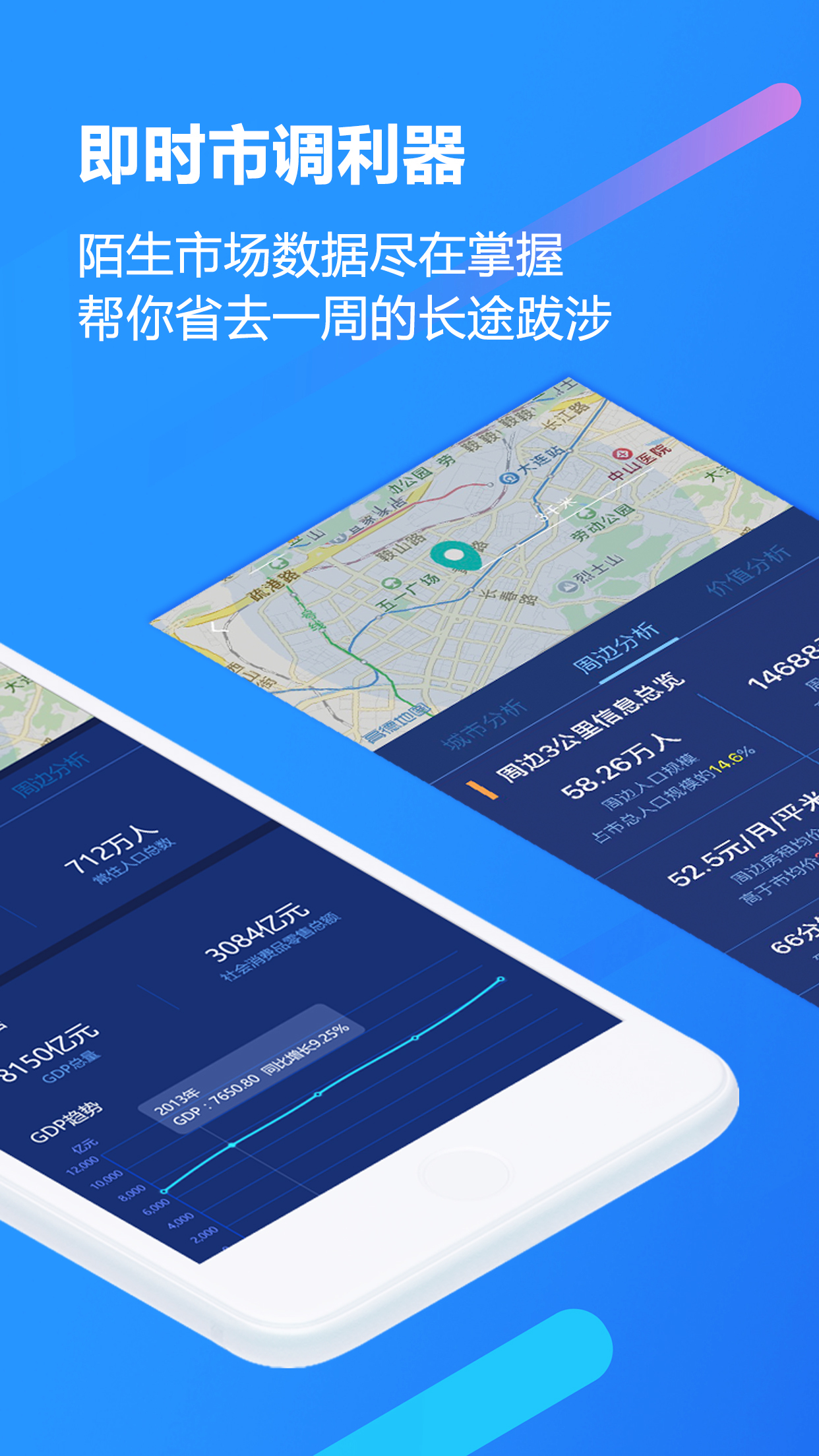 边界猎手v1.1.4截图2