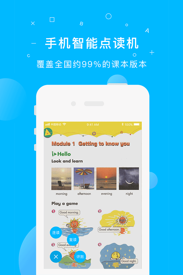 纳米盒v5.8截图1