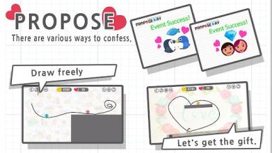 PROPOSE DAY : BRAIN LOVE BALLS截图2