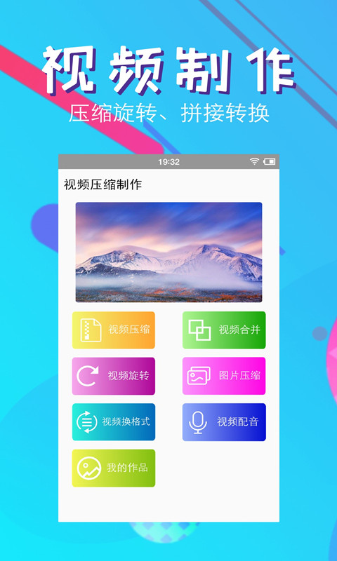 快压缩v1.6截图4