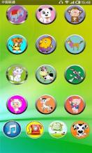 kids mobile phone : Children's mobile games截图3