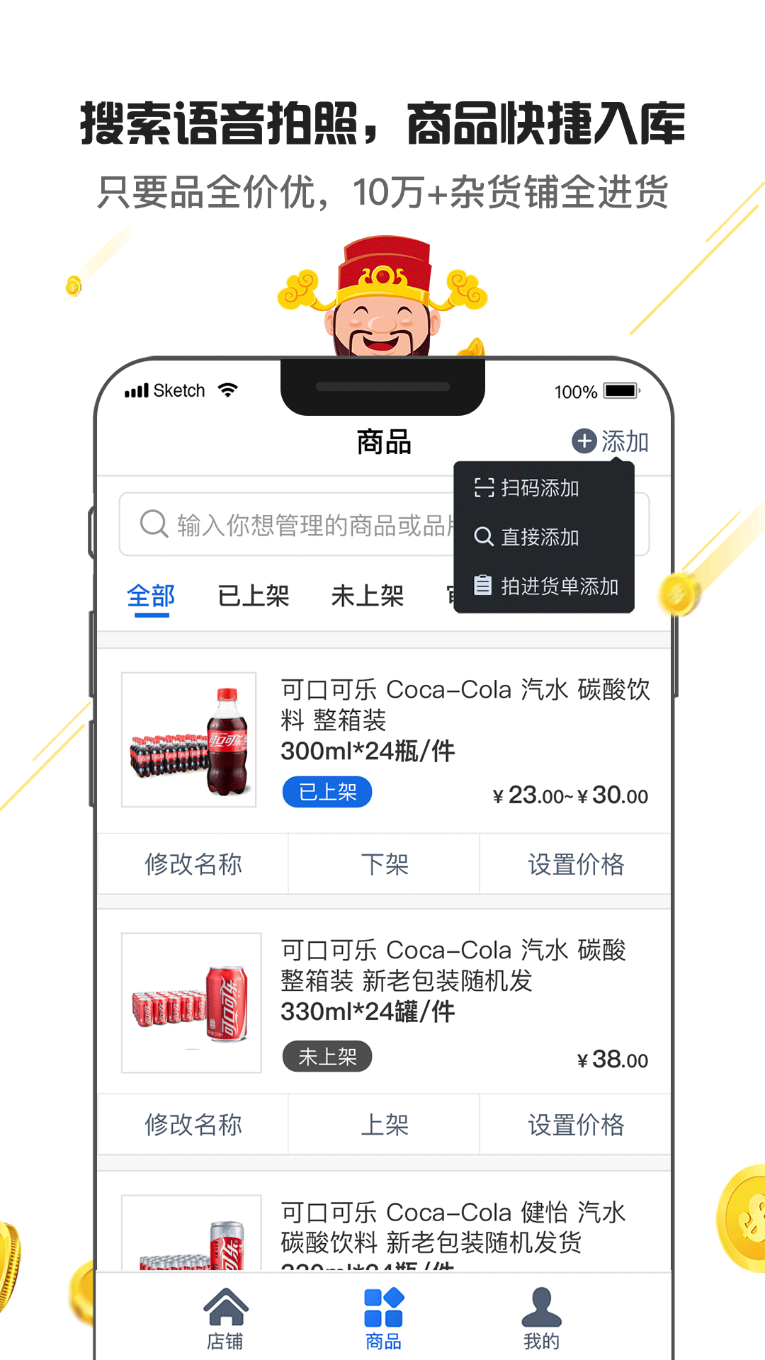 神批Prov1.0.4截图3