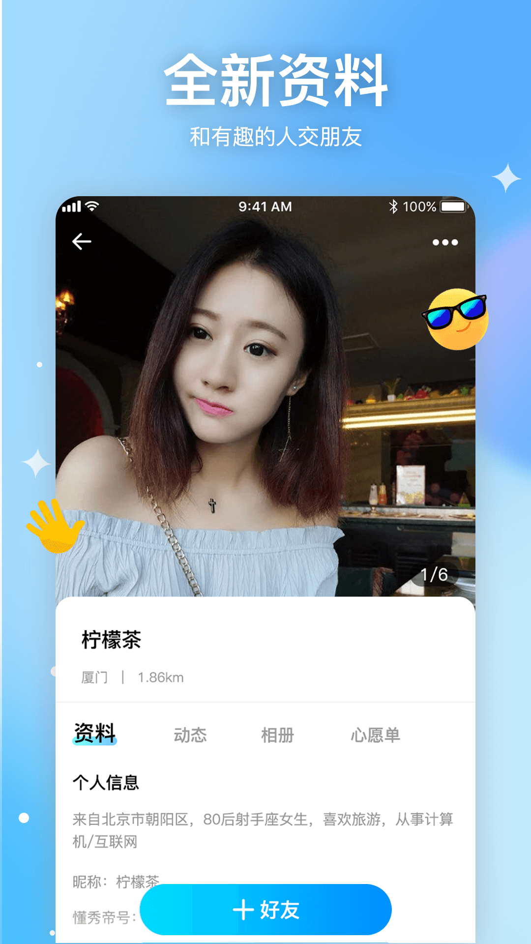 懂秀帝v1.5.0截图5