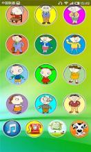 kids mobile phone : Children's mobile games截图1