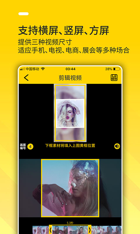 Bger视频制作v1.2.5.12截图2