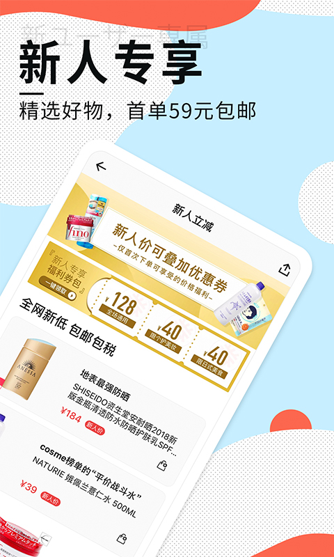 豌豆公主v5.10.0截图2