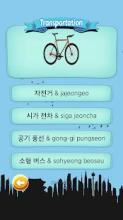 W Quiz Korean Beginner截图3