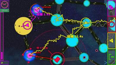 The Vanishing Transmission截图4