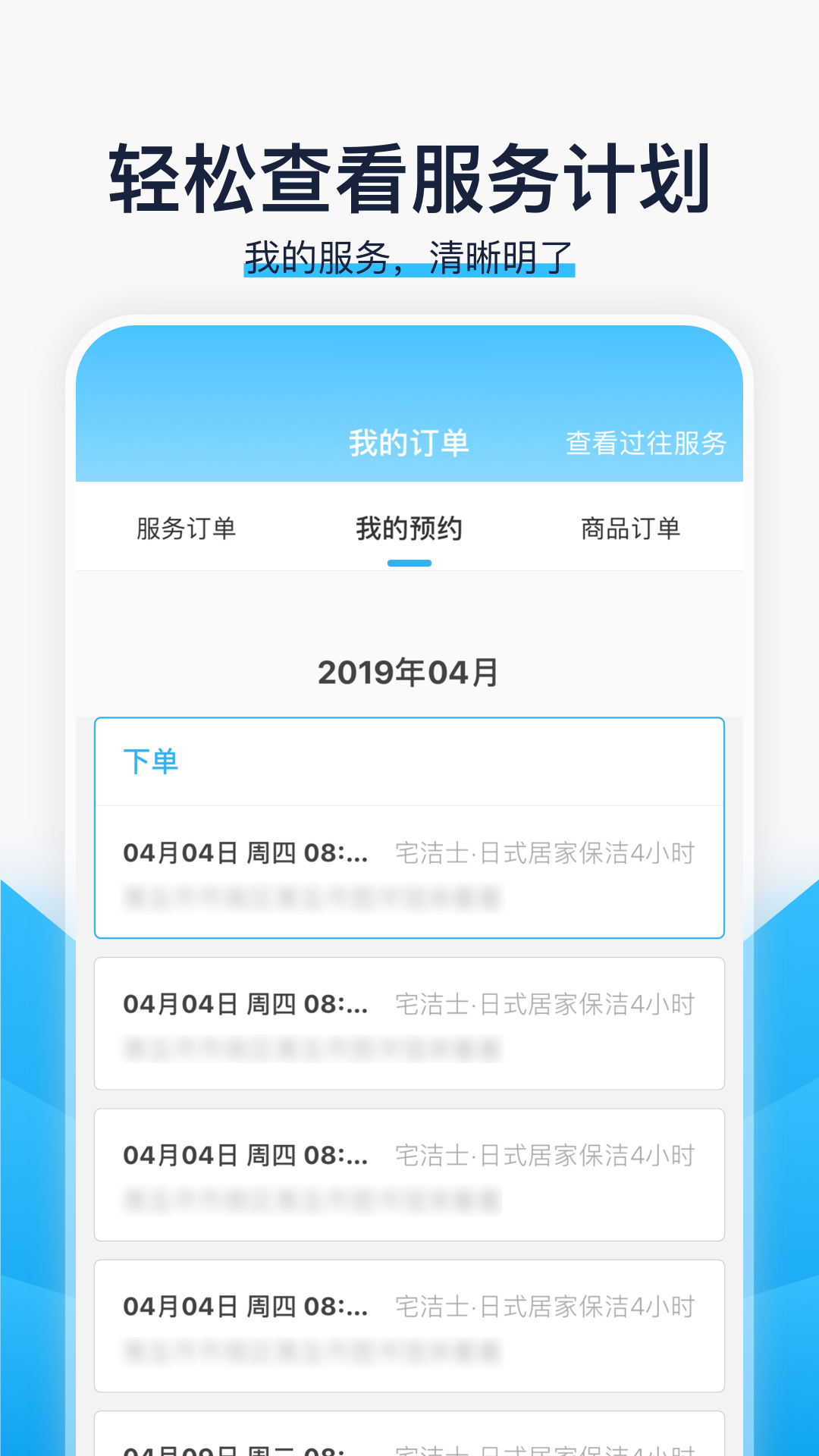 好慷在家v2.14.0截图3