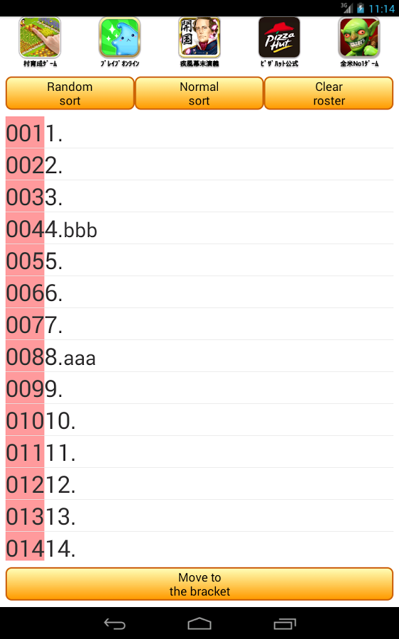 Random Bracket截图1