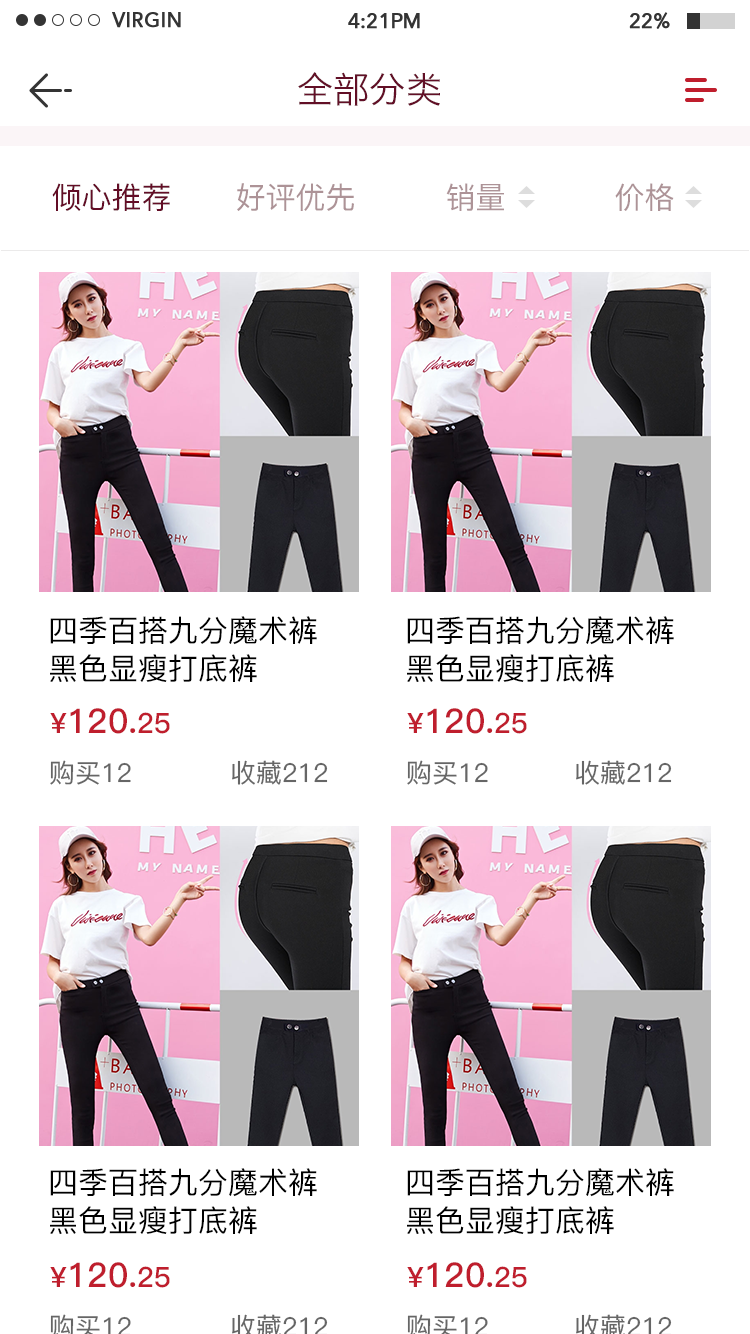 KO频直播截图4