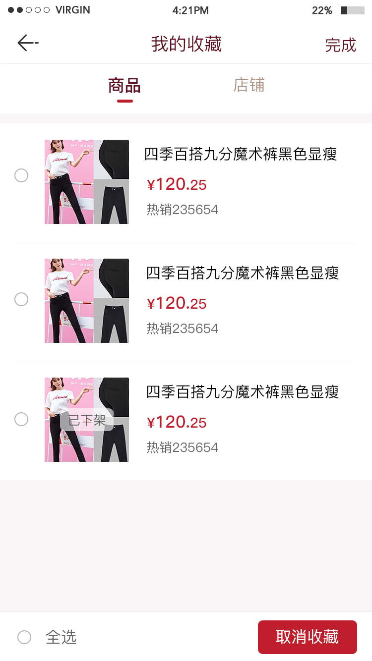 KO频直播截图3