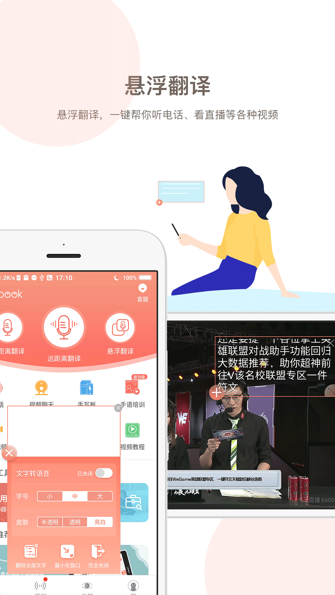 音书v5.21.0_111截图3