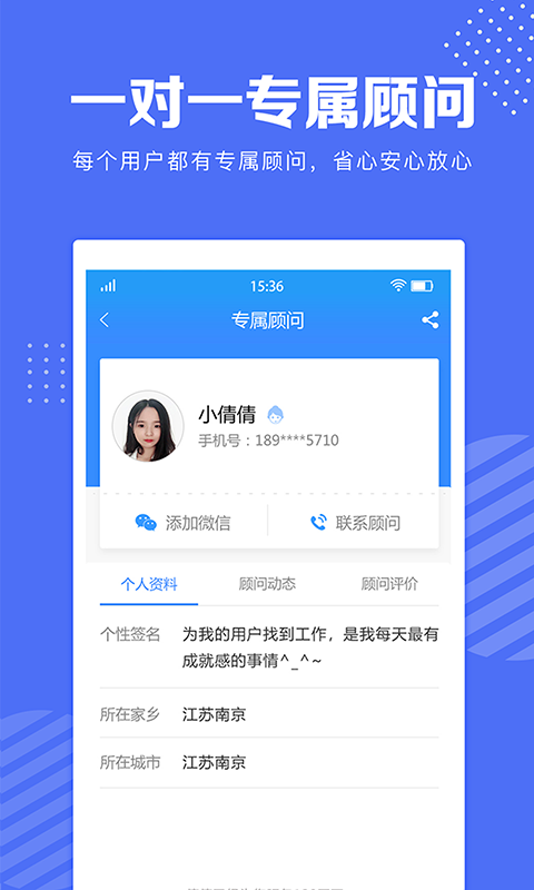 工小兔截图5