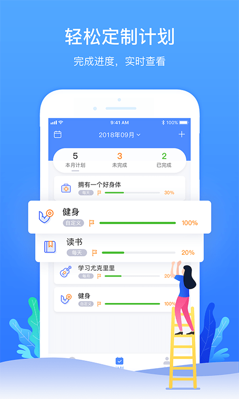 时光序v1.5.0截图2