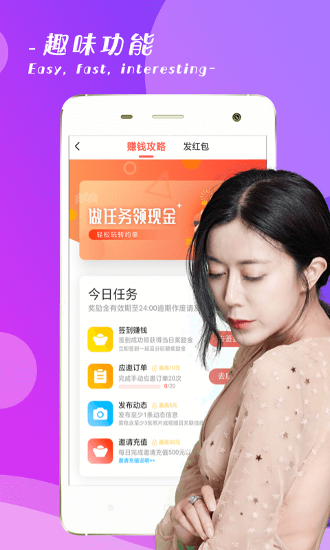 约单vV5.2.0截图5