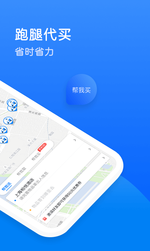 达达v7.8.0截图2