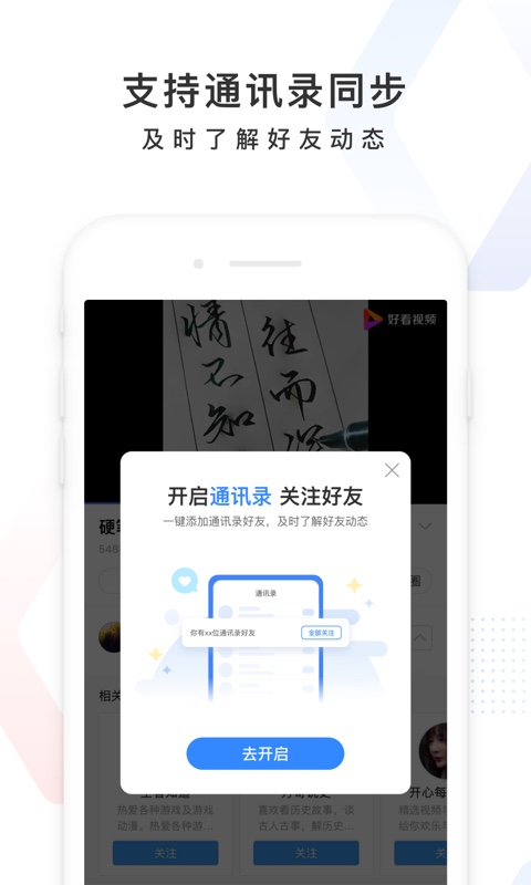 百度v11.11.0.12截图3