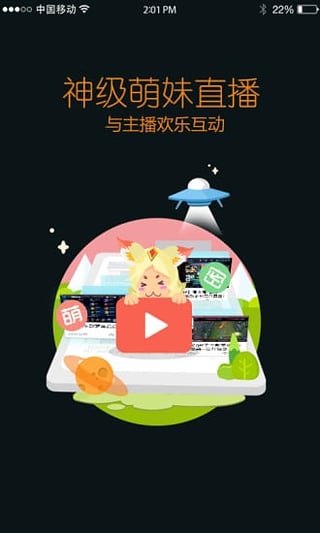 王者营地(原王者荣耀助手)v3.44.212截图4