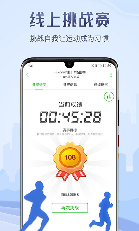 两步路户外助手v6.4.3截图4