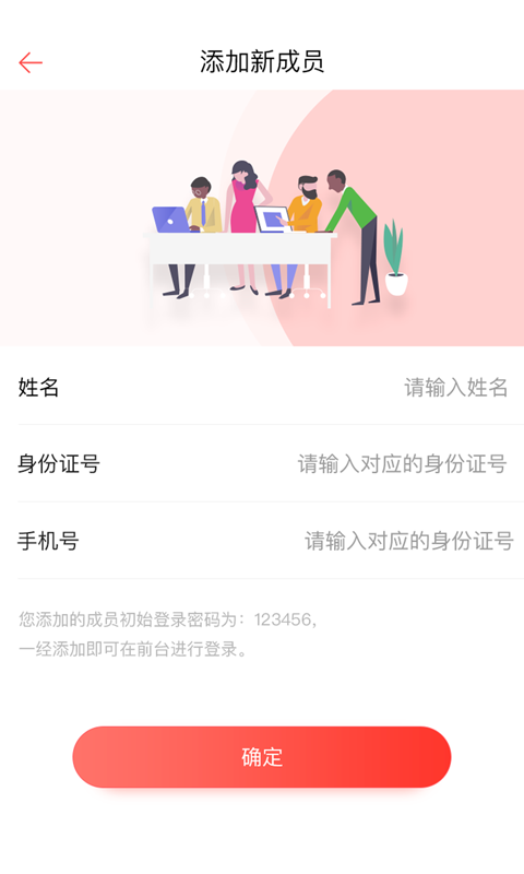 联盛云魔方截图5