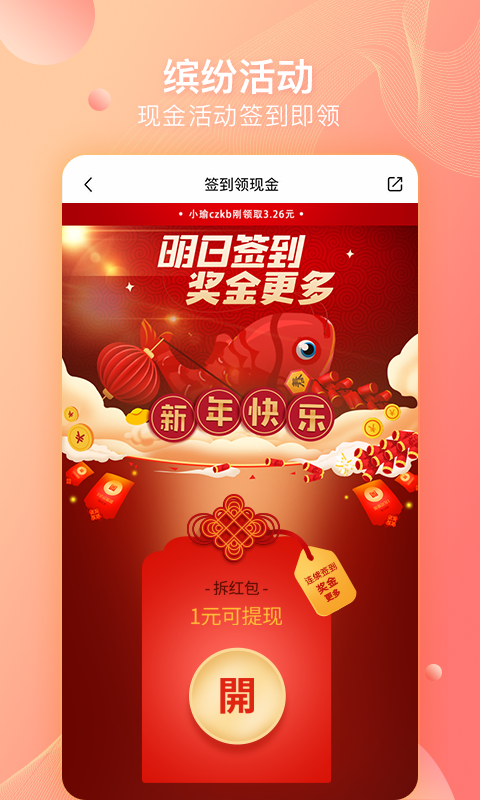 豆果美食v6.9.43.2截图5