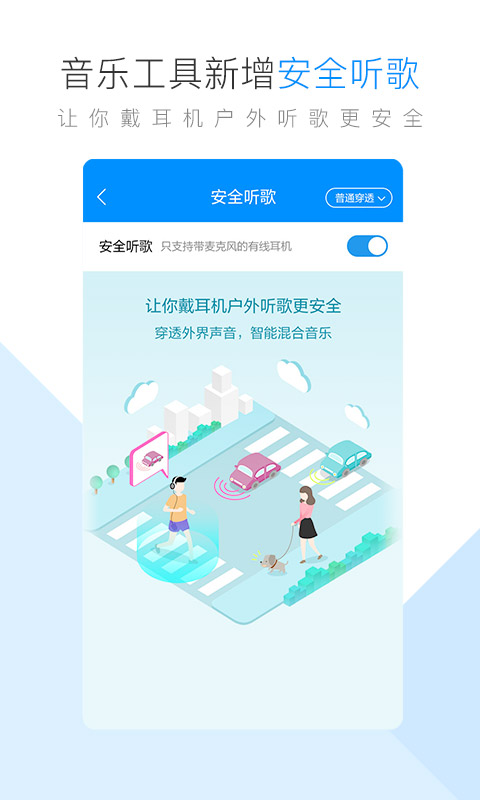 酷狗音乐v9.2.7截图4