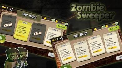 Zombie Sweeper 3D: Recapture the Warehouse截图1